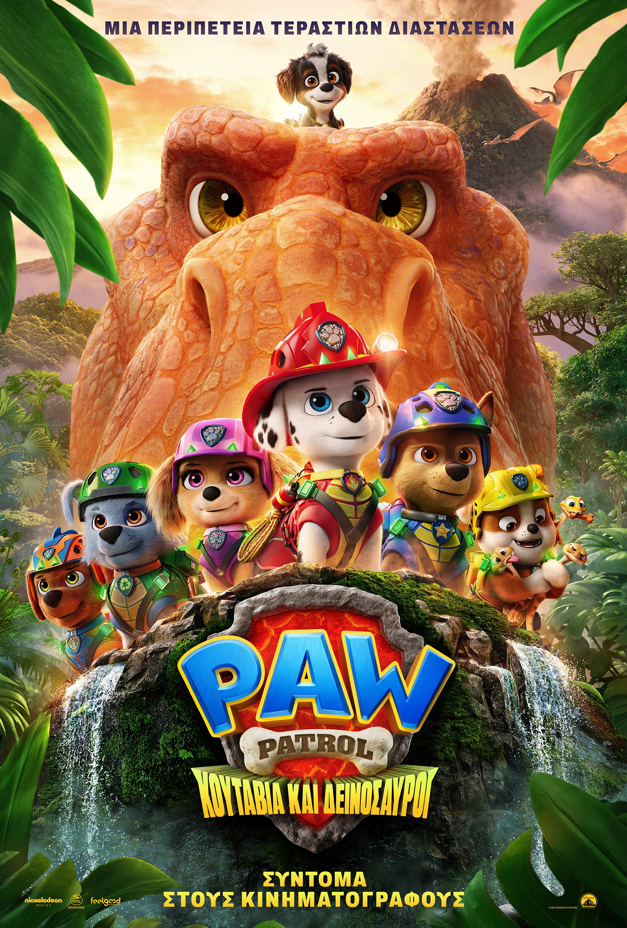 Paw Patrol: Κουτάβια και Δεινόσαυροι (Μεταγλωττισμένο)